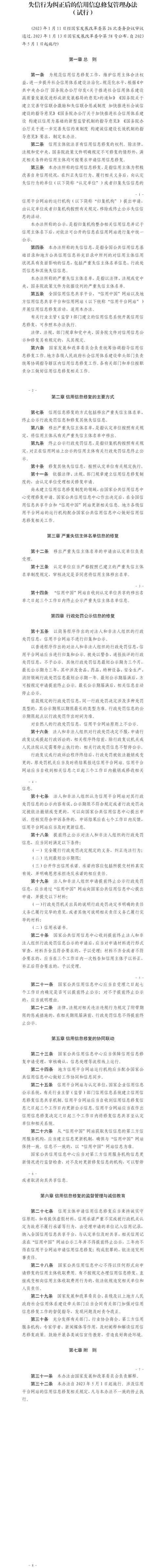 从临时文件到完整PDF：揭秘tmp文件恢复的终极指南