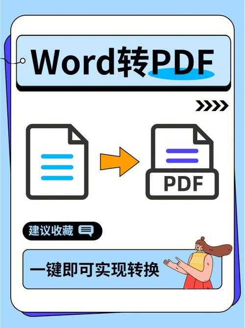 从原理到实践：工程师必备的元件转PDF高效工作流