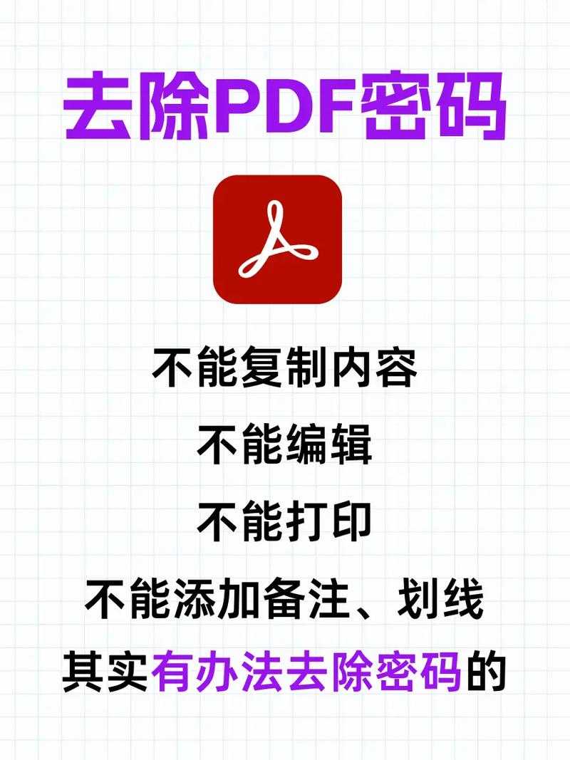PDF文字如何擦掉？3种专业方法+隐藏技巧大公开