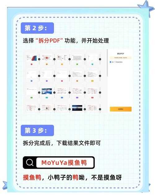 PDF瘦身全攻略：从原理到实践，教你如何缩减PDF体积的终极方案