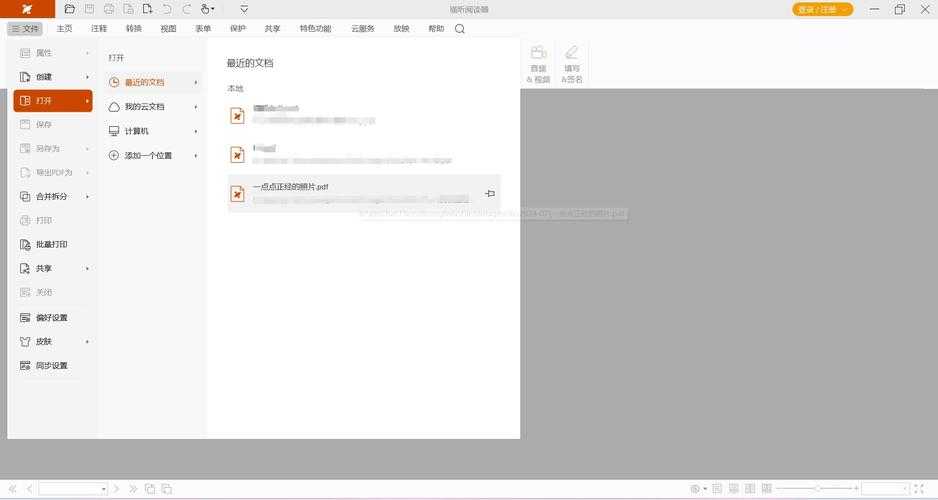 PDF瘦身终极指南：如何存最小pdf而不损失关键信息？