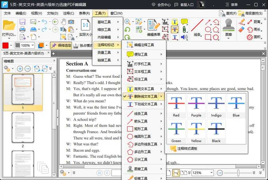 PDF瘦身术：资深工程师教你如何存最小pdf的终极方案