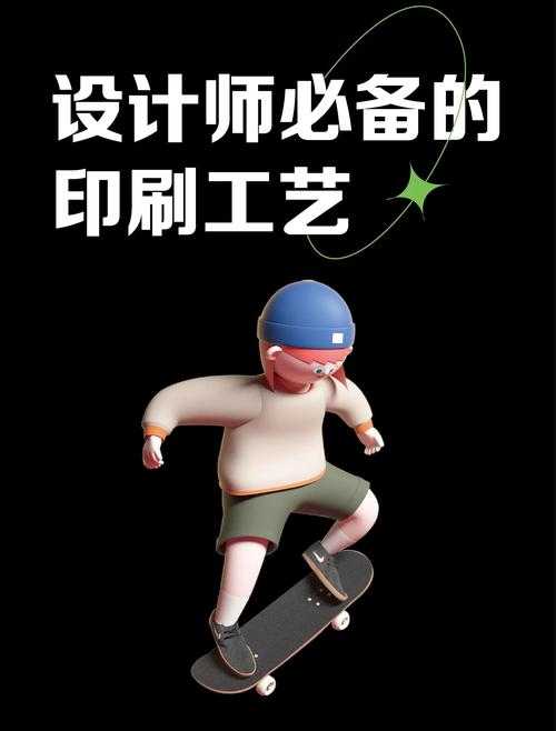 PDF黑色叠印终极指南：90%设计师都忽略的印刷细节