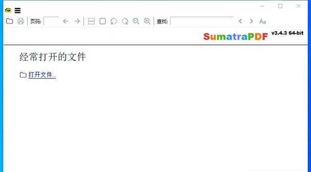 Sumatra PDF注释全攻略：轻量级阅读器的隐藏玩法大揭秘