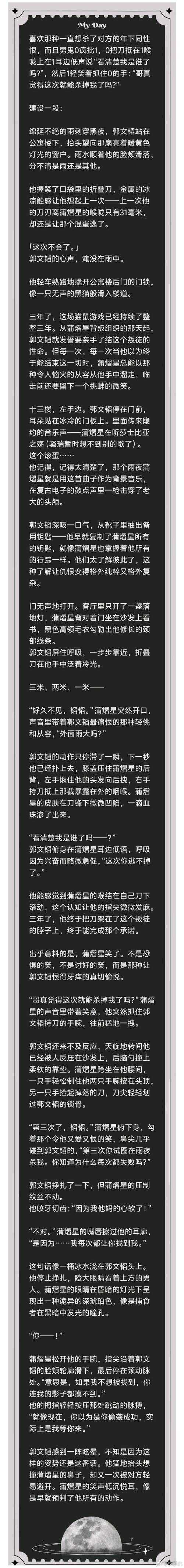 PDF文字涂黑终极指南：从菜鸟到高手的3种专业级解决方案