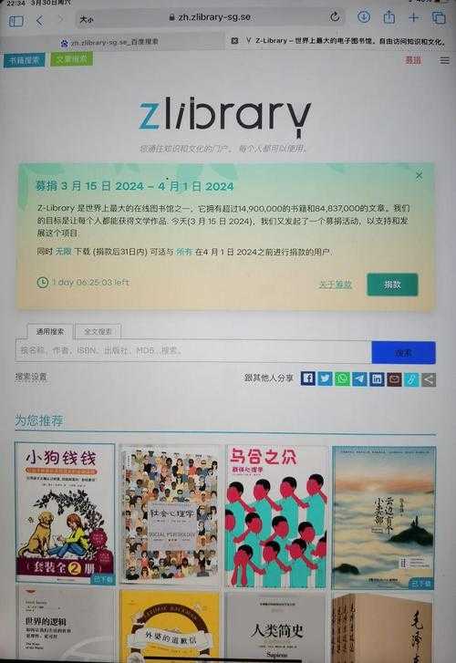Kindle上传PDF的终极指南：从入门到精通，这些隐藏技巧你知道吗？