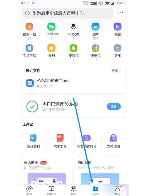 Kindle上传PDF的终极指南：从入门到精通，这些隐藏技巧你知道吗？