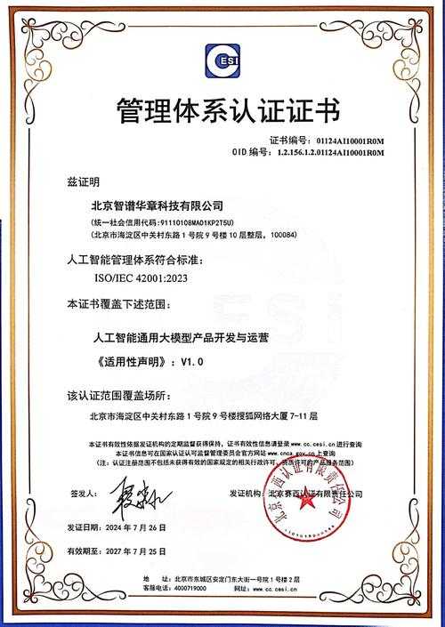 PDF数字签章终极指南：从入门到精通的安全认证方案