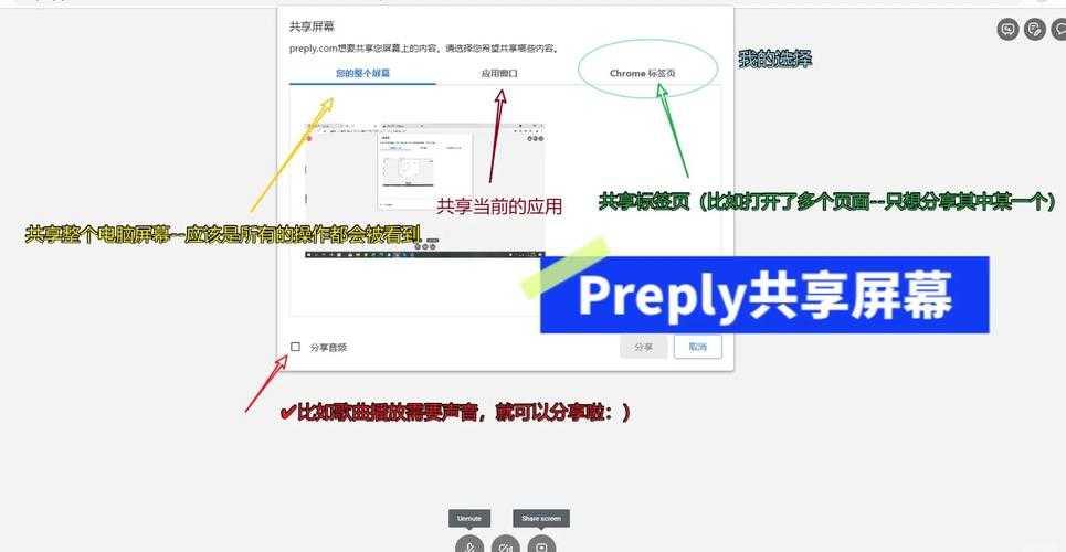 PDF如何共享屏幕？这5种专业方法让你告别手忙脚乱