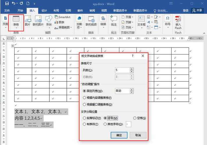 PDF内容擦除终极指南：从基础操作到高阶技巧全解析