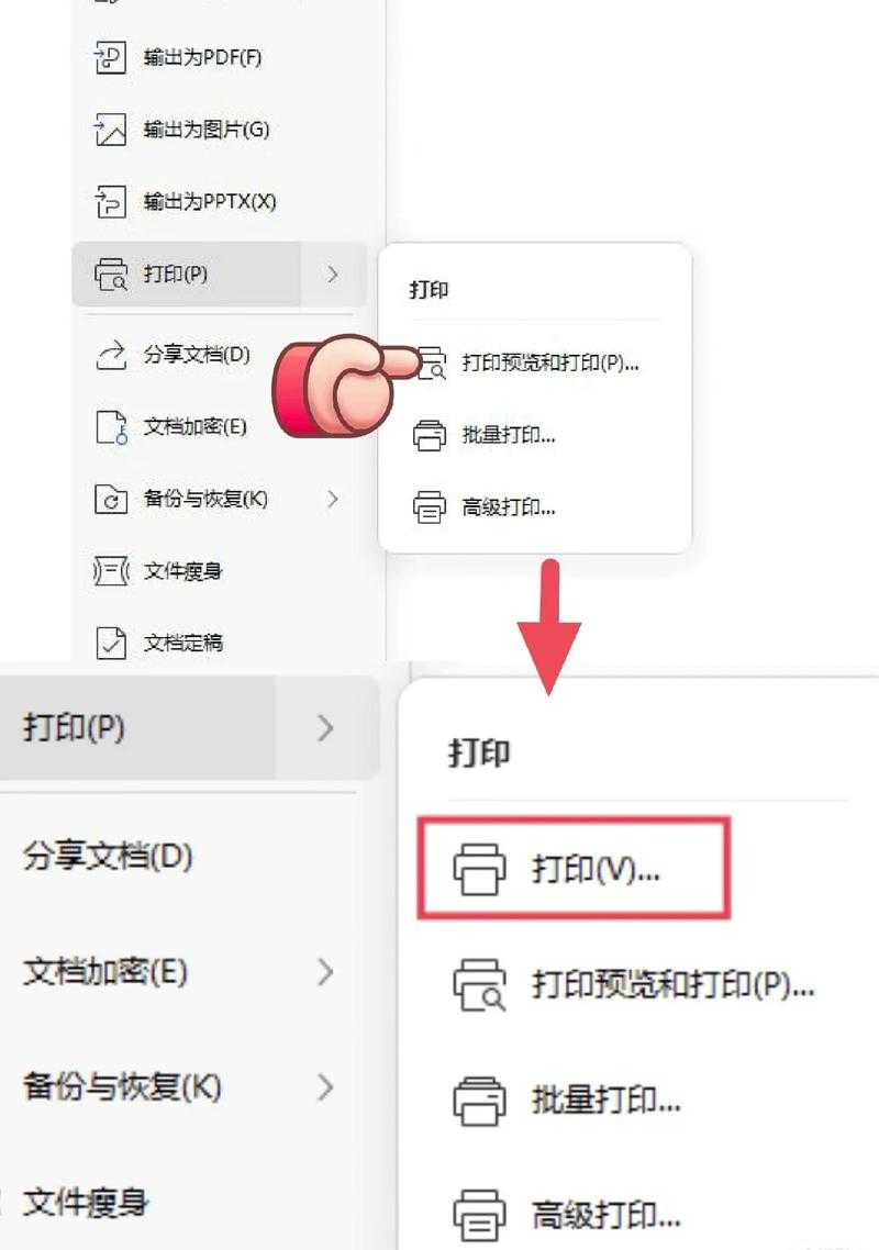 PDF打印终极指南：如何高效处理超长文档？资深工程师的5个实用技巧