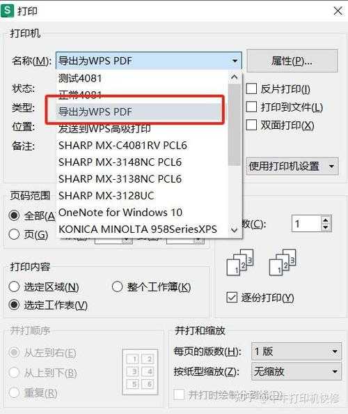 PDF文档太长怎么打印？资深工程师教你3种高效解决方案