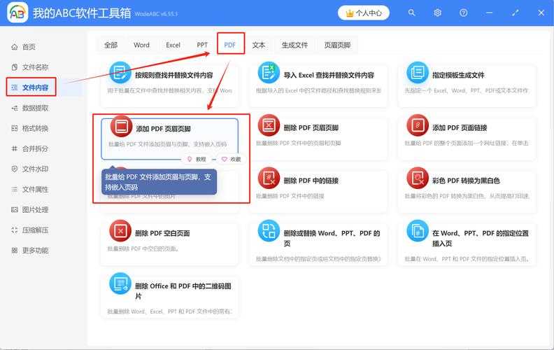 PDF文档太长怎么打印？资深工程师教你3种高效解决方案
