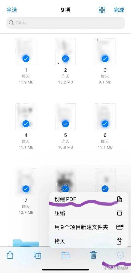 iOS查看PDF的5种隐藏技巧：资深用户都不一定全知道