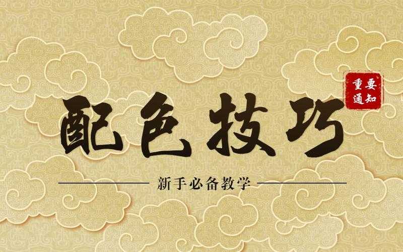 PDF排版成册终极指南：从零开始打造专业文档
