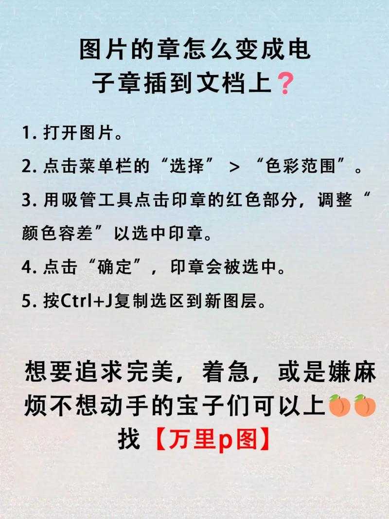 PDF电子公章终极指南：从零基础到高效办公的完整解决方案