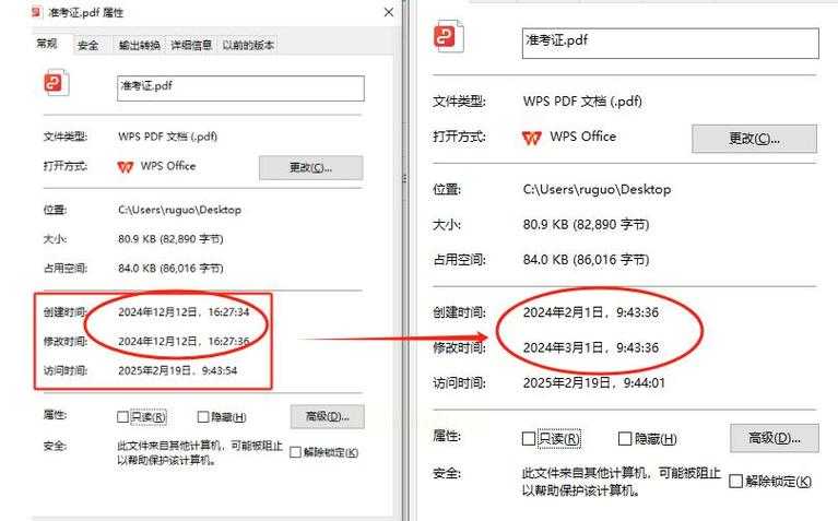 PDF文档标题设置全攻略：90%的人都忽略的关键步骤