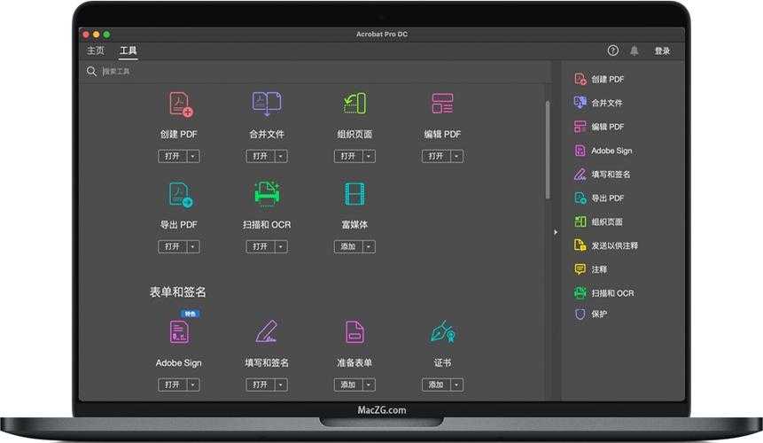 PDF文件权限破解：从技术原理到实战解决方案