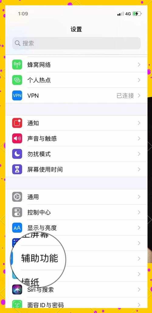 iOS查看PDF的5种专业方法：从基础操作到高阶技巧全解析