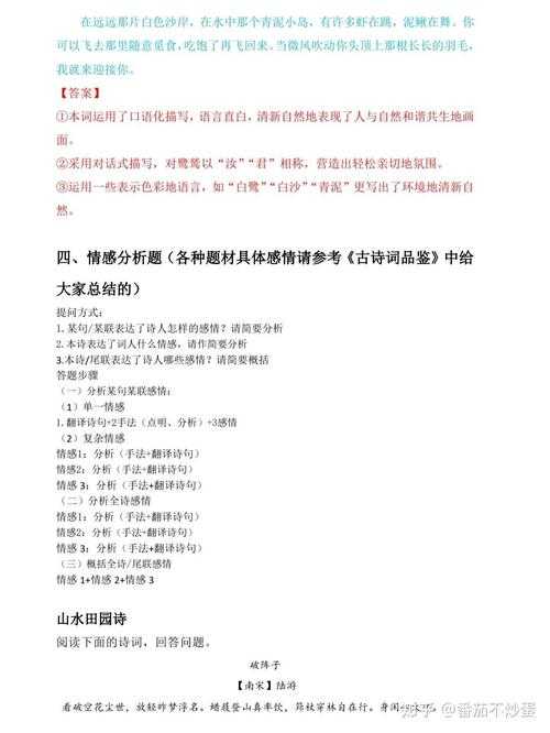 从技术视角解构：如何高效利用PDF资源提升读诗体验