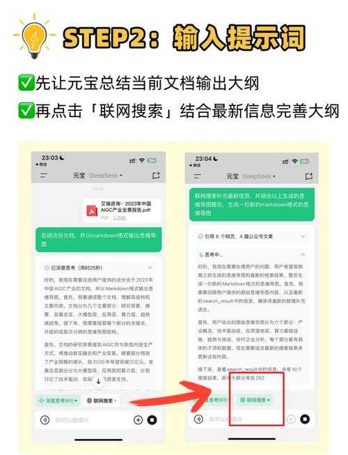 PDF背景修改全攻略：从入门到精通的深度解析
