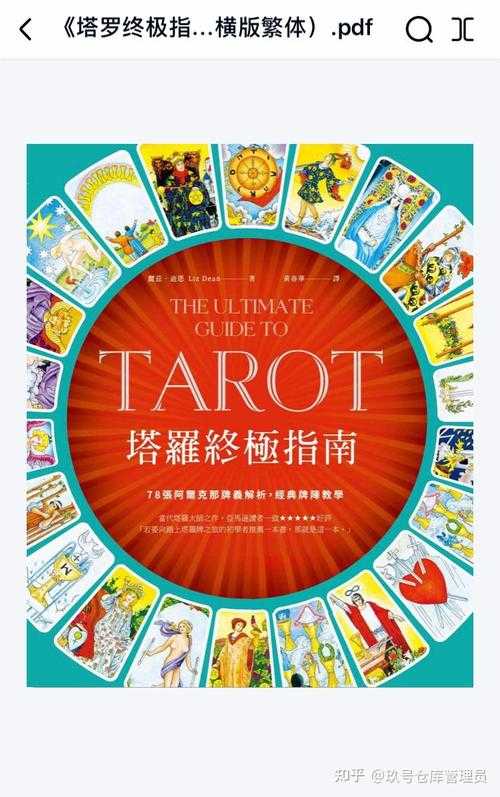 PDF文档修订终极指南：从基础操作到专业技巧全解析