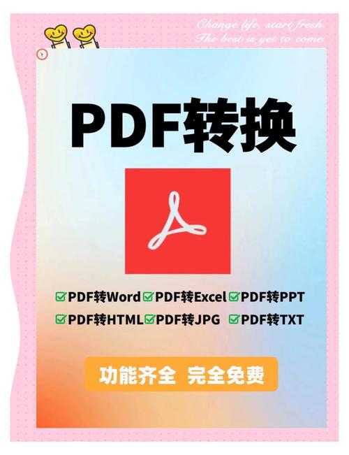 PDF转表格的终极指南：从菜鸟到高手的进阶之路