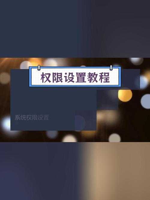 PDF权限破解实战：从技术原理到办公场景的深度解析
