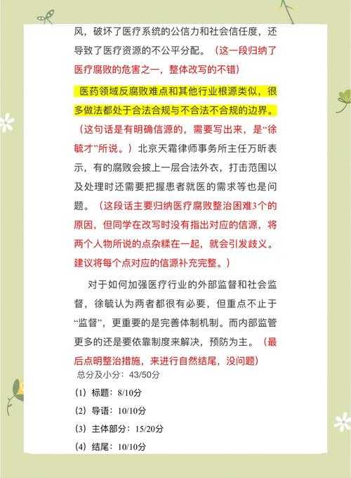 PDF误操作救星：深度解析撤销恢复的5种实战方案