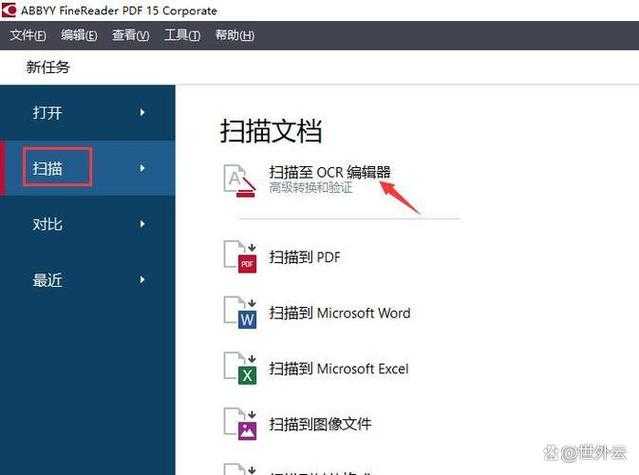 扫描PDF如何批注？资深工程师教你3种高效方法，90%的人都不知道最后一种！