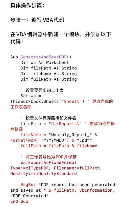 PDF表格提取终极指南：90%的人都不知道的3种高效转换方法