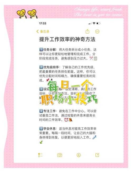 PDF定位技巧大揭秘：从基础操作到高阶玩法，让你工作效率翻倍