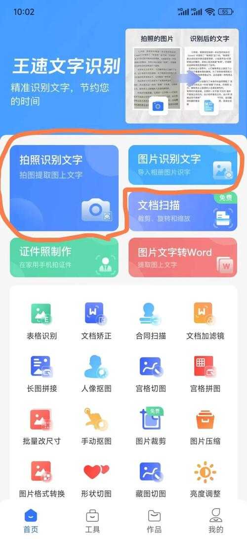 PDF文档字体溯源指南：3种专业方法帮你精准定位字体信息