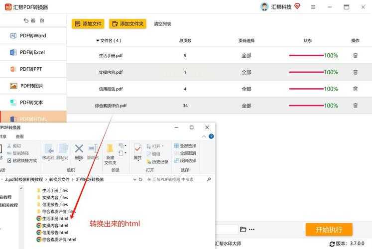 PDF转表格终极指南：从菜鸟到高手的5种实战方案