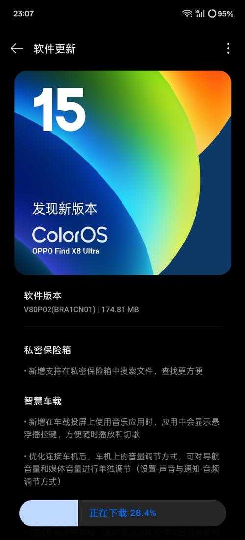 Oppo手机PDF转换全攻略：从办公小白到效率达人的进阶之路