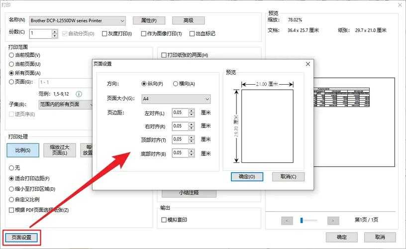 PDF打印终极指南：如何原位打印pdf不跑偏？资深工程师的3个私藏技巧