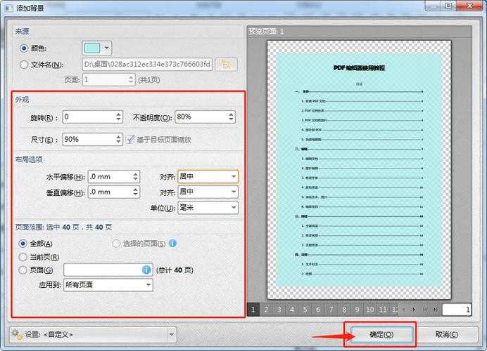 PDF打印颜色太淡？资深工程师教你3种专业级加重方案