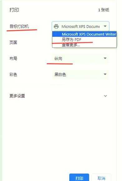 PDF打印效果太淡？资深工程师教你5种专业级加重方法