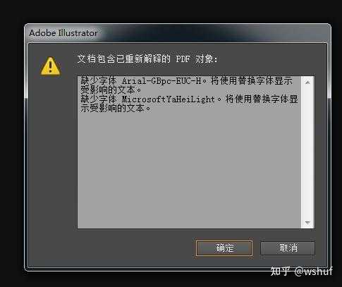 PDF字体侦探指南：5种专业方法帮你揪出隐藏字体