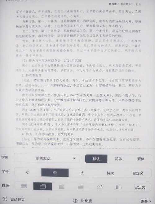 从纸质到数字：揭秘扫描成PDF的高效工作流与隐藏技巧