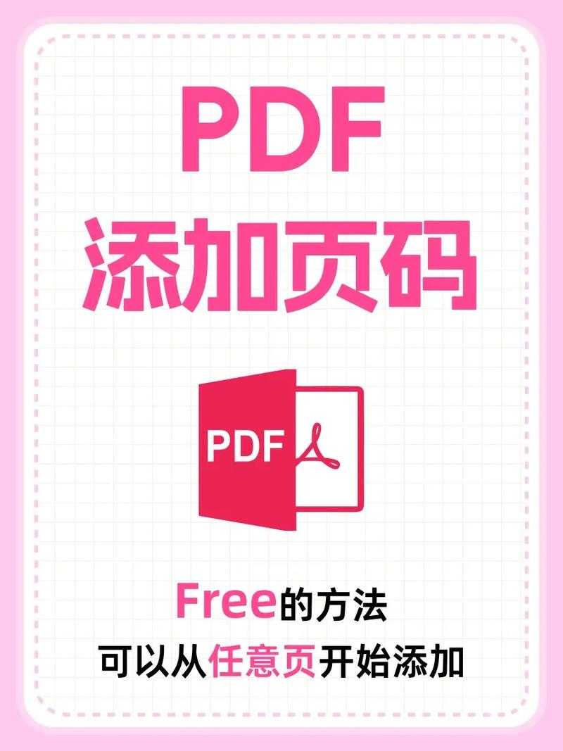 职场生存指南：如何优雅地在Windows系统下摸鱼看PDF