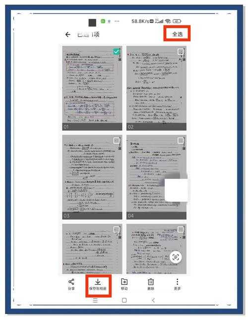 PDF默认程序设置全攻略：从基础操作到高阶玩法，90%的人都忽略了这些细节