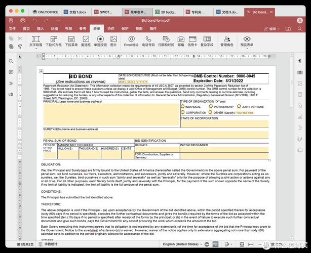 PDF文档模糊不清？3种专业级锐化方案拯救你的办公效率