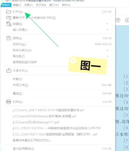 PDF图片提取终极指南：90%的人都不知道的高效技巧