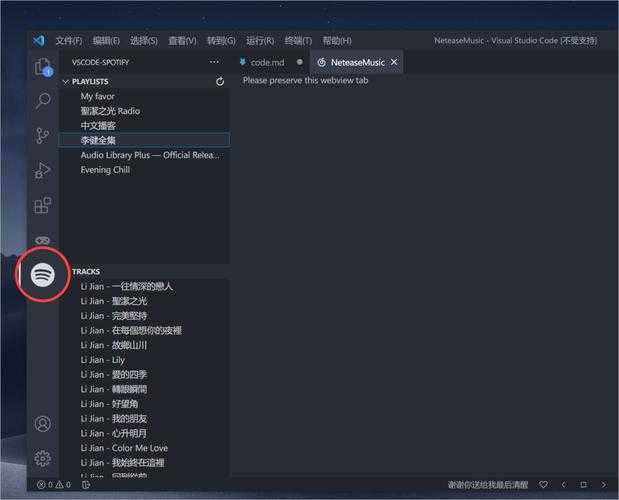 PDF横版阅读终极指南：工程师都在用的5个高效技巧