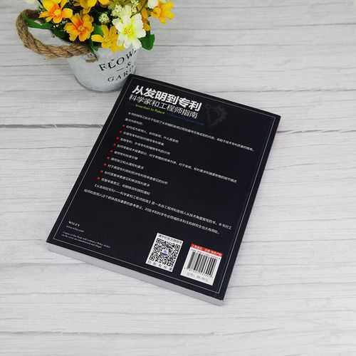 PDF横版阅读终极指南：工程师都在用的5个高效技巧