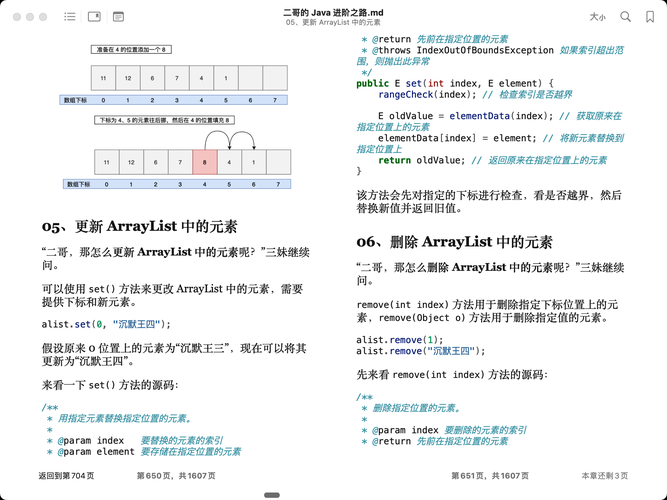 深度解析：Java程序员如何优雅实现PDF转换？这些坑我替你踩过了