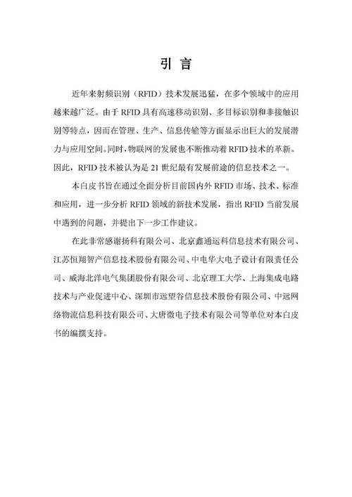 PDF文档身份溯源：从匿名到署名的完整解决方案