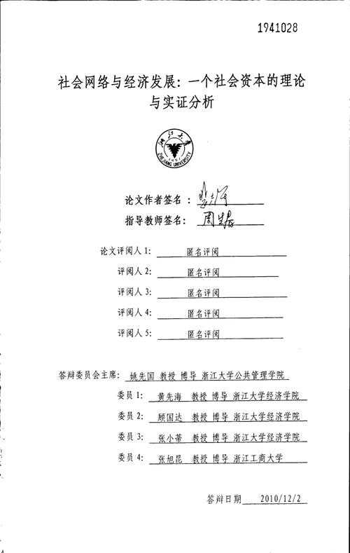 PDF文档身份溯源：从匿名到署名的完整解决方案