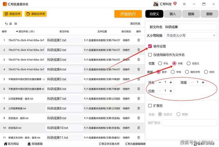PDF模型编辑全攻略：从基础操作到高阶技巧，解锁专业级修改方案